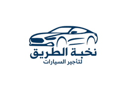 نخبة الطريق لتأجير السيارات